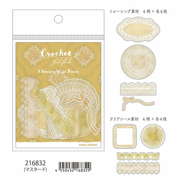 Crochet Seal Lace Flake Sticker Mustard