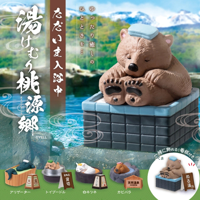 Blind box series of highly popular items! The figures capture animals during their bath time! The relaxing expressions of these animals are irresistibly cute!
Lineup (5 Variants):
Alligator
Toy Poodle
White Fox
Capybara
Bear