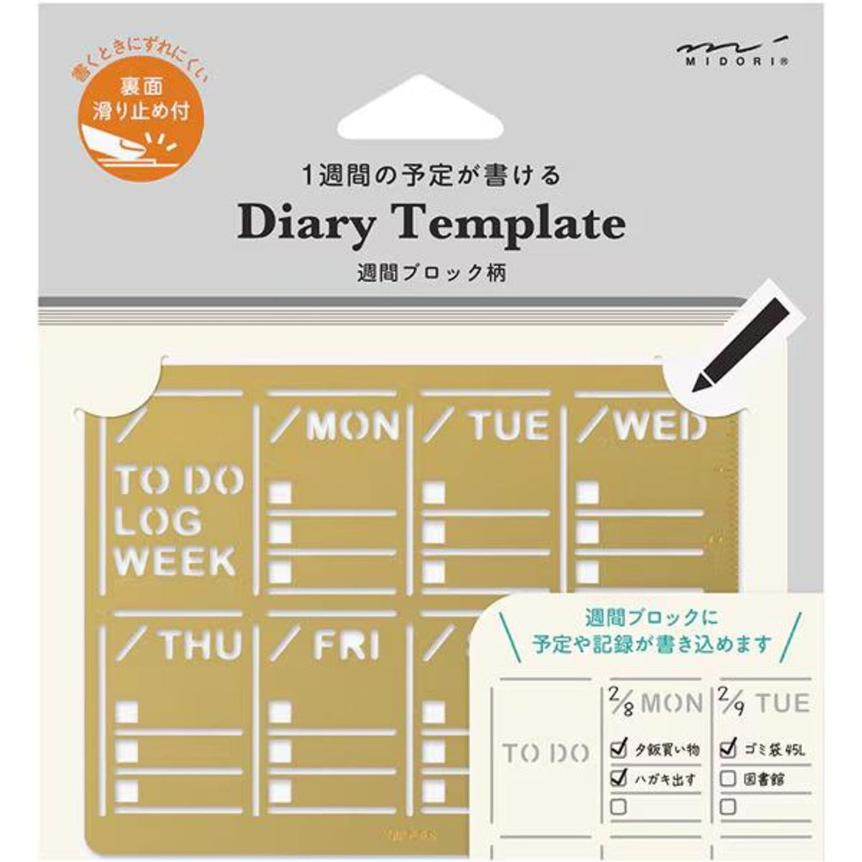 Midori Calendar Template Stencil - Weekly Block 