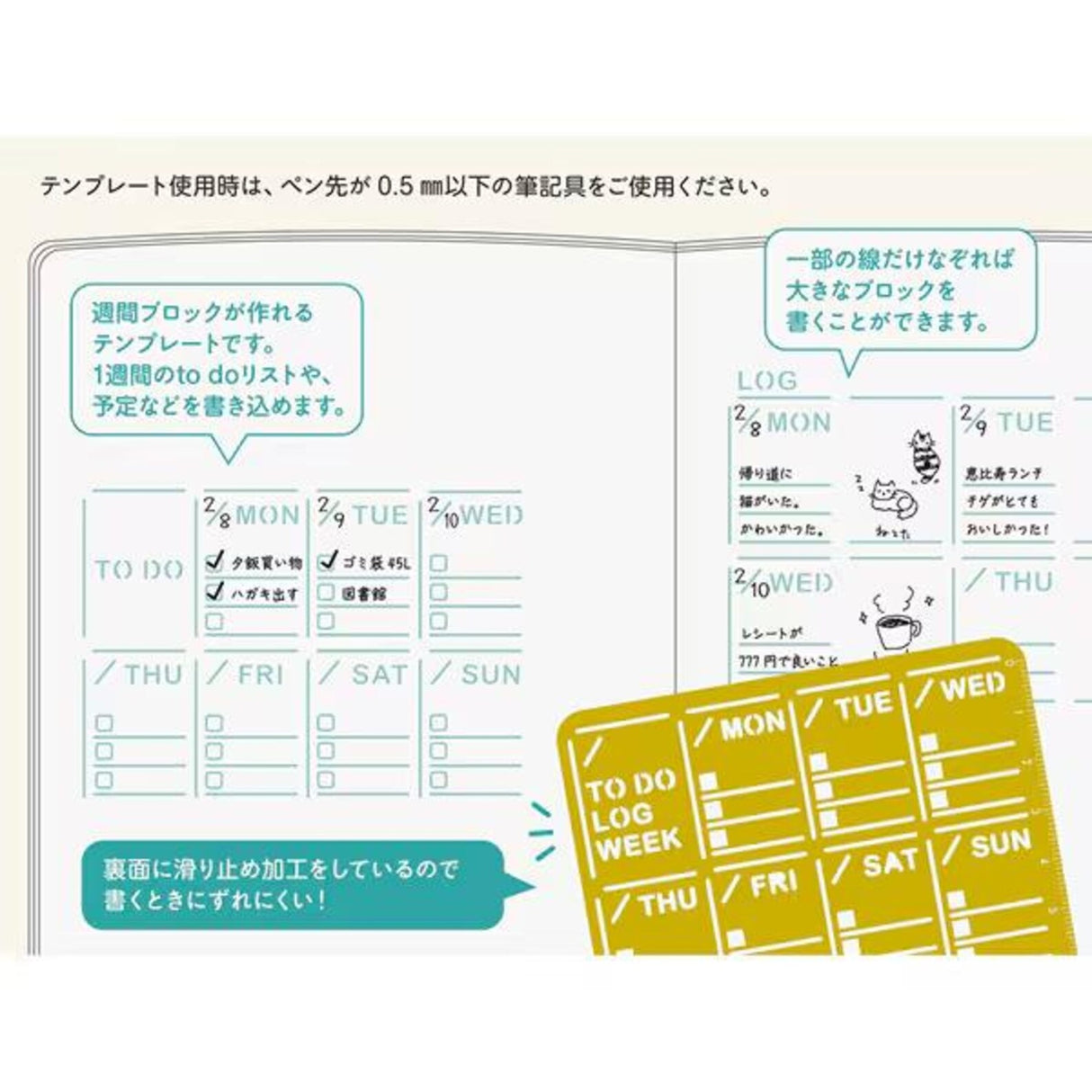 Midori Calendar Template Stencil - Weekly Block