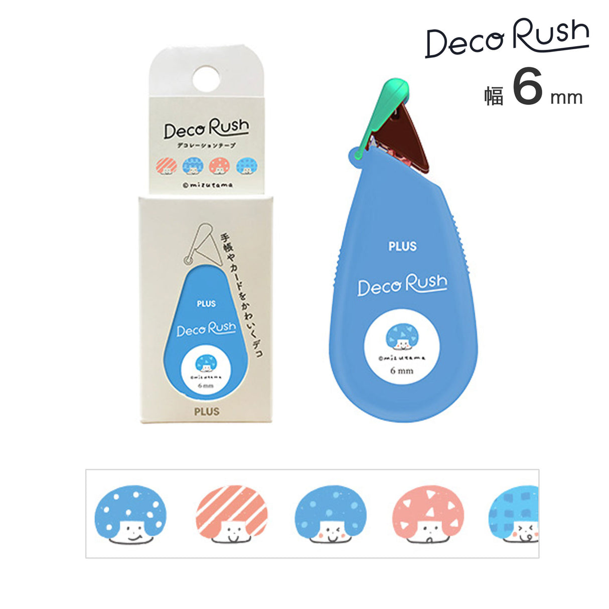 Deco Rush x Mizutama Okappa-chan