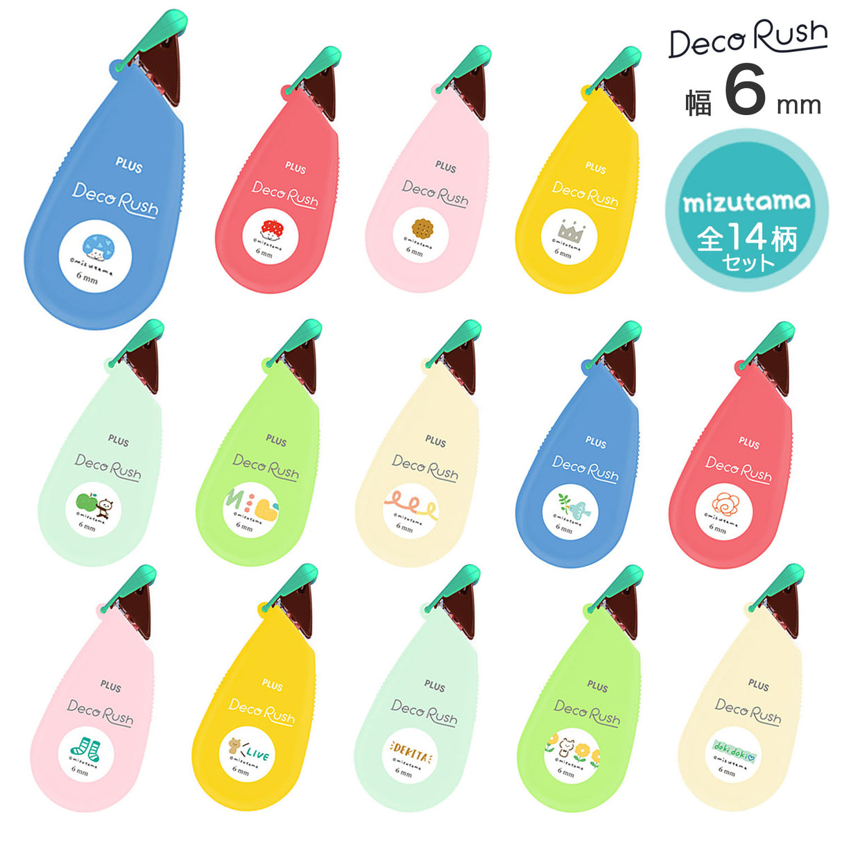 Deco Rush y Mizutama Kids