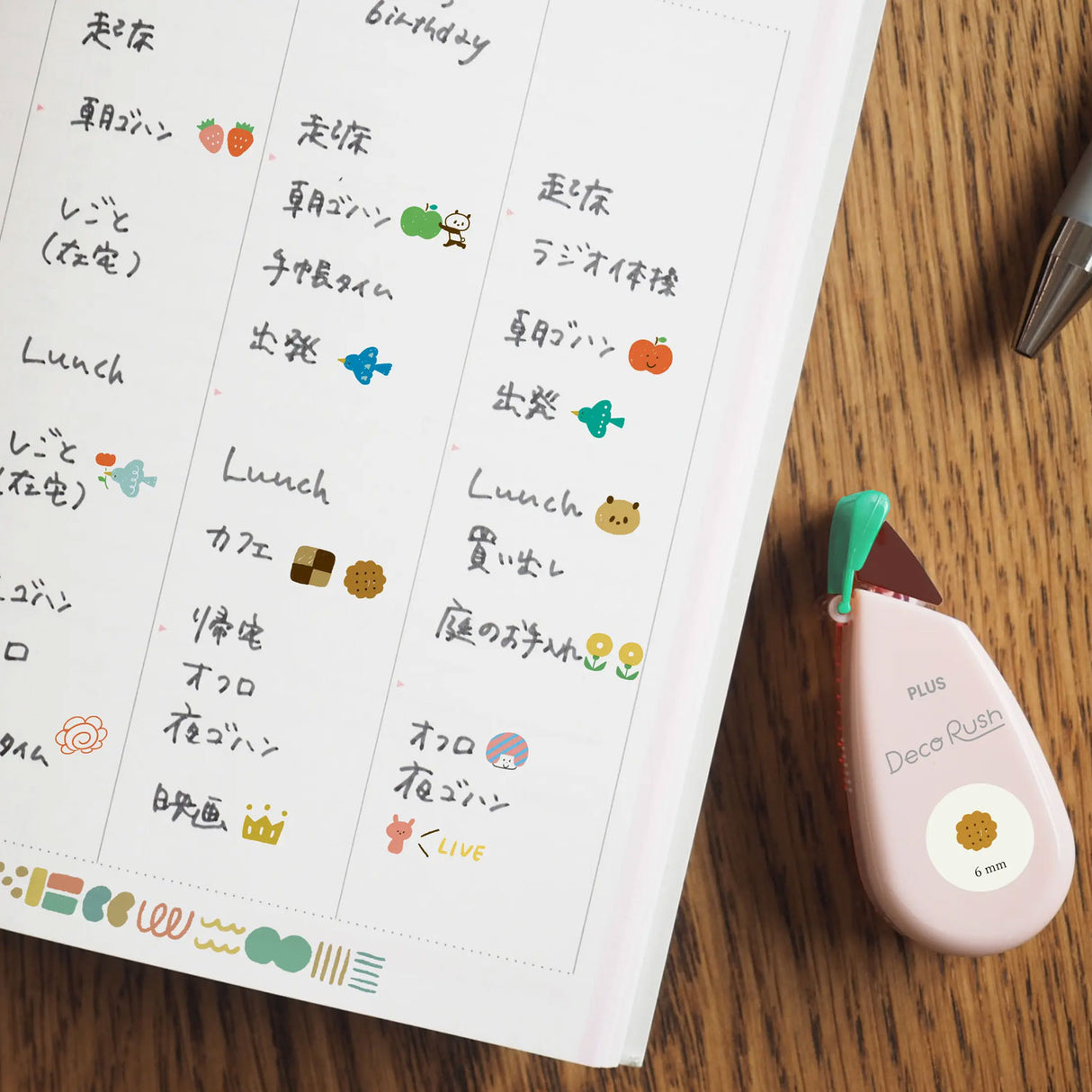 Deco Rush x Mizutama Okappa-chan