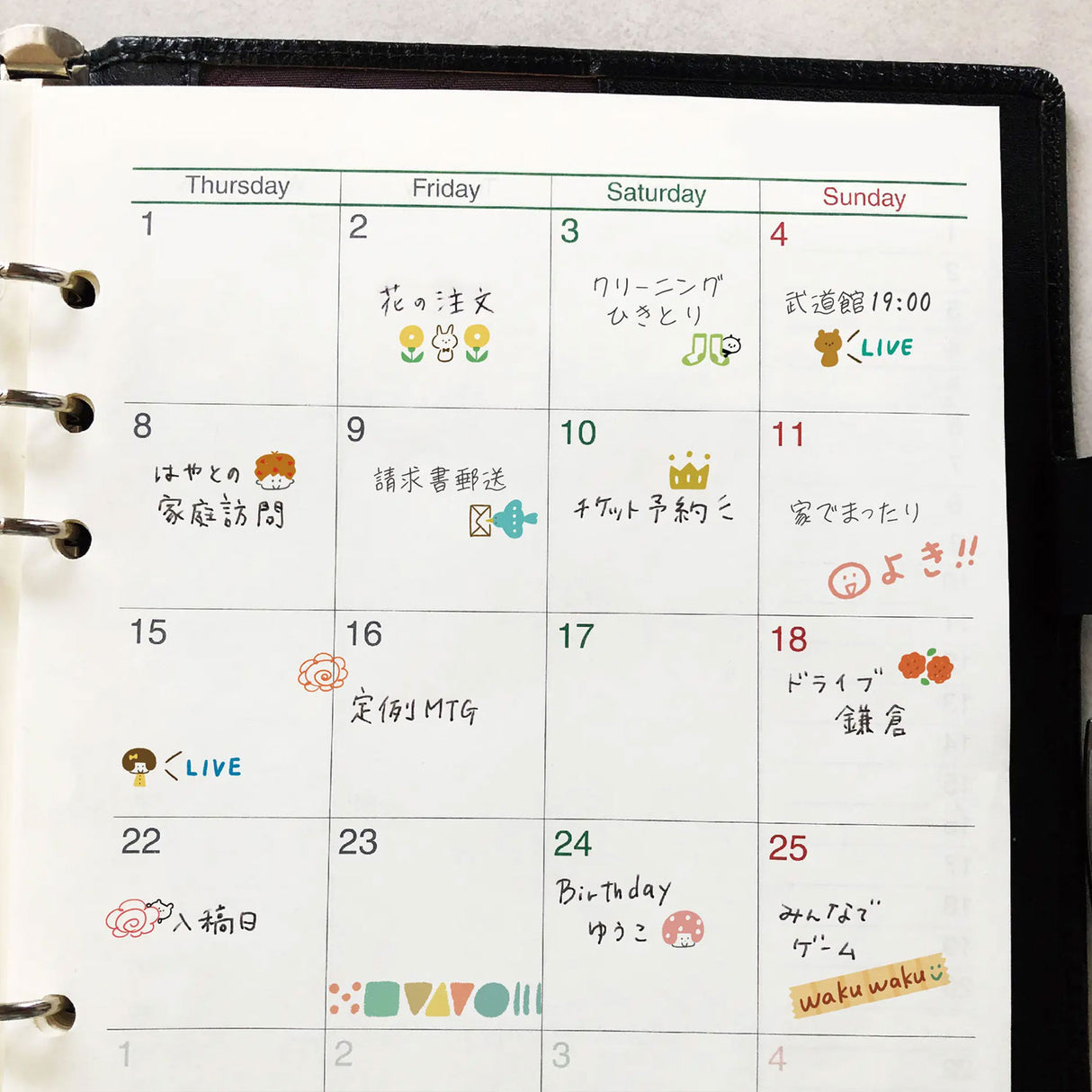 Deco Rush x Mizutama Okappa-chan