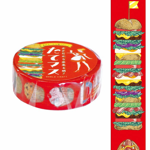 Diner Washi Tape
