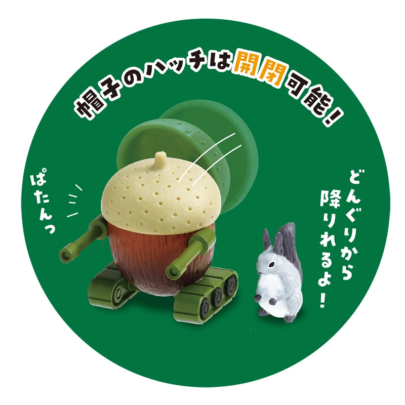 Donguri (Acorn) Tank Squirrel Blind Box