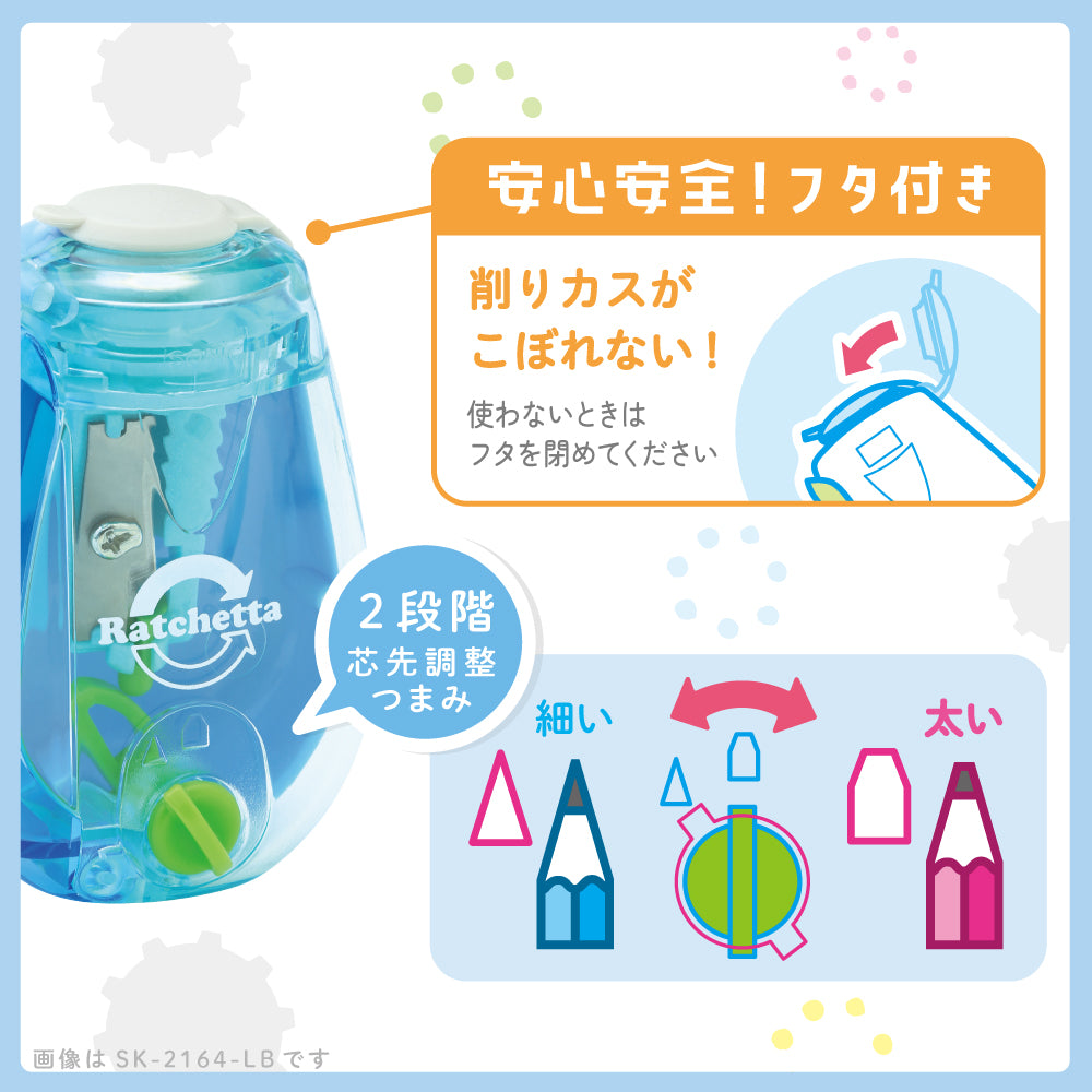 Ratchetta Pencil Sharpener with lead adjustment function - Light Blue