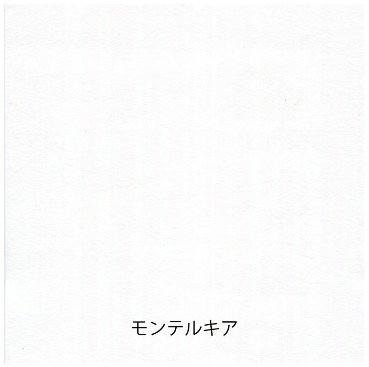 Yamamoto Paper Tasting - Egg Shell Vol.3