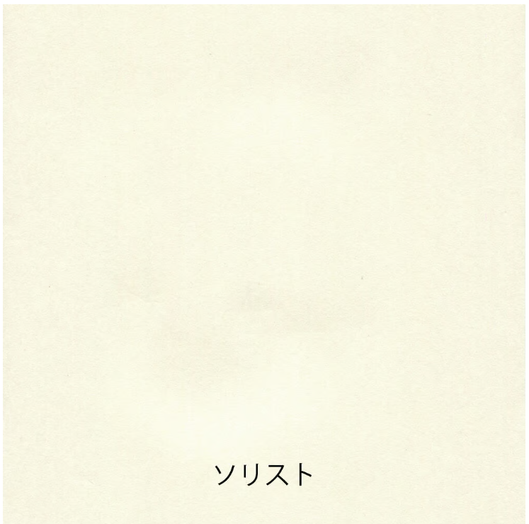 Yamamoto Paper Tasting - Egg Shell Vol.3