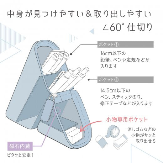 Kakusta Portable Pen Stand Sheer - White