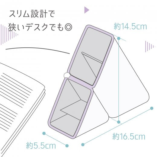 Kakusta Portable Pen Stand Sheer - White