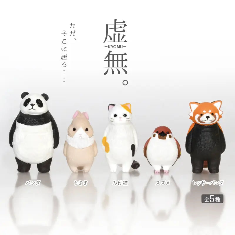 Feel Nothing Japanese Blind Box