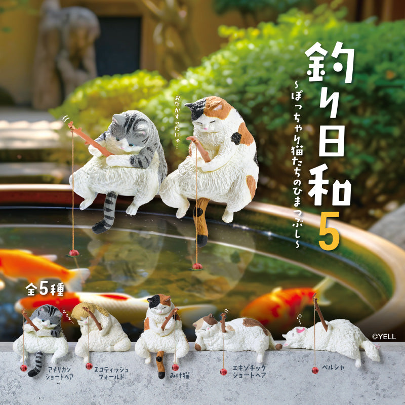 The 5th installment of the fishing cat series! Relaxing once again, the animals are fishing today.
Lineup (5 Variants):
American Shorthair
Scottish Fold
Calico Cat
Exotic Shorthair
Persian Cat