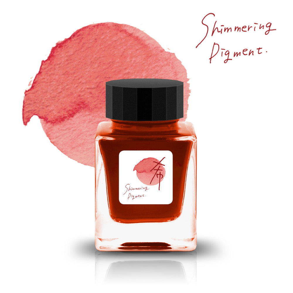 希 (Rare) Ink
The Fixation collection features deep and saturated waterproof fountain pen inks. The colors featured in this collection are inspired by and named after Japanese culture and nature.
RGB: 255, 56, 60
Red
30ml
Waterproof Pigment
Shimmering