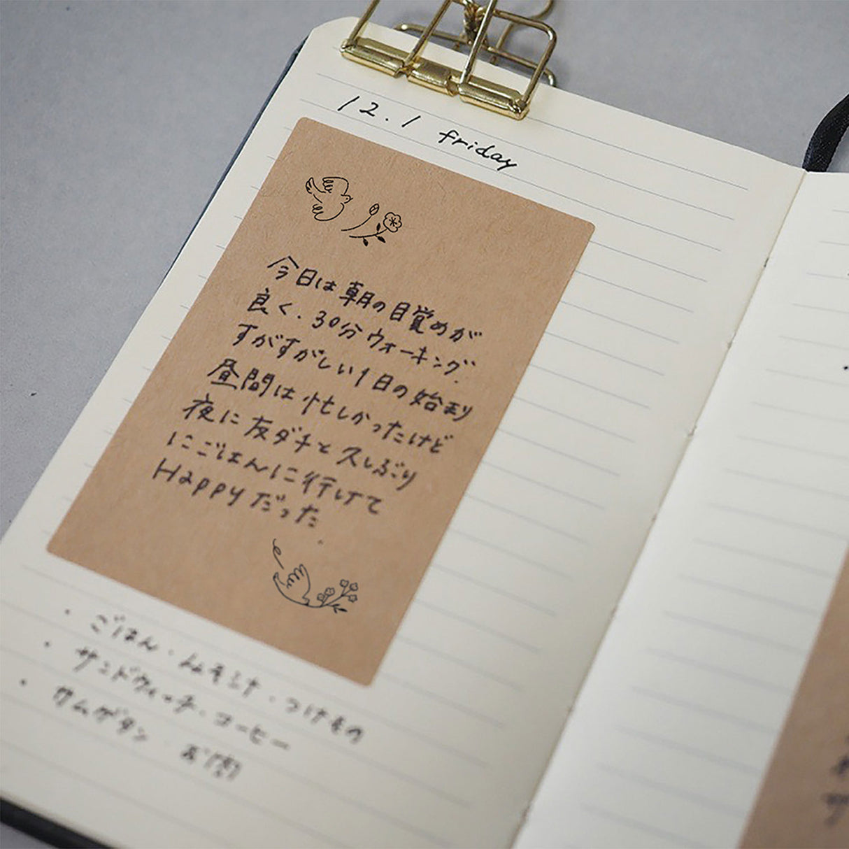 Deco Rush Monochrome Series - Stitching Lace