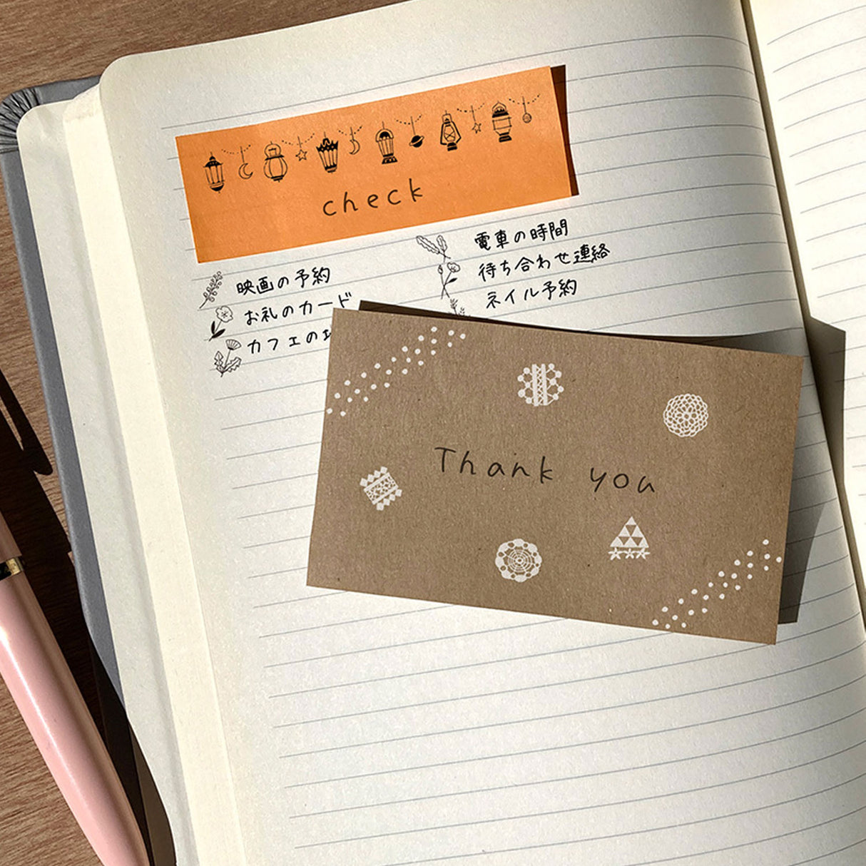 Deco Rush Monochrome Series - Stitching Lace