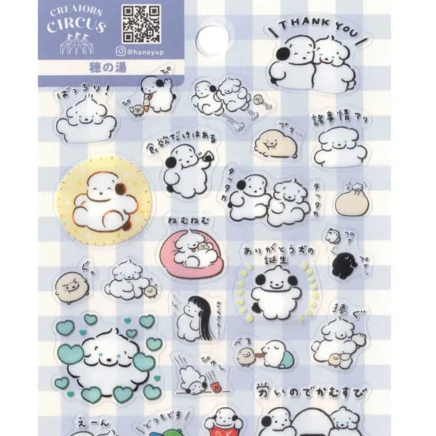 A transparent sticker has appeared from "CREATORS CIRCUS", which has the theme of "excitement and excitement" like a circus.
The creator's unique illustrations and artworks are fun and familiar.
You can enjoy it in various decorations such as notebooks and notebooks.
Size: H195mm×W95mm×D1mm
Material: Transparent PET