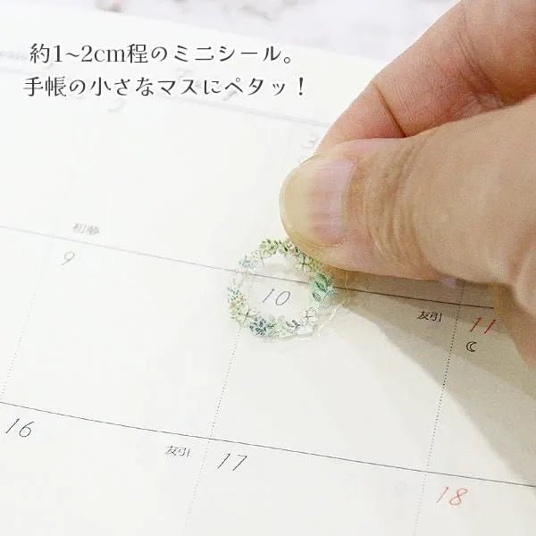 Gardening Sticker Sheet
This is a small size transparent material sticker that is easy to decorate in planners or journals. It contains two identical illustrations, so you can use it for preservation, matching, or sharing.
Sheet size: Length 150× Width 90mm
Includes 1 sticker sheet