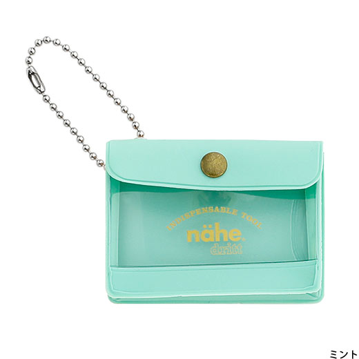 A miniature keychain version of the popular General Purpose Case by nähe. The true-to-original case comes with a clear front pocket with extra inserts inside and out. A ball chain securely attached to the corner of the case lets you hang it onto your keys or bags, perhaps in multiples.
Perfect size to travel with and quickly access your keys, coins, medicine, or small accessories. 