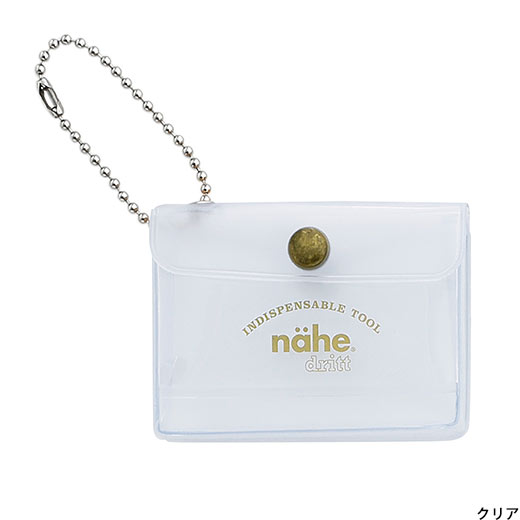 A miniature keychain version of the popular General Purpose Case by nähe. The true-to-original case comes with a clear front pocket with extra inserts inside and out. A ball chain securely attached to the corner of the case lets you hang it onto your keys or bags, perhaps in multiples.
Perfect size to travel with and quickly access your keys, coins, medicine, or small accessories. 