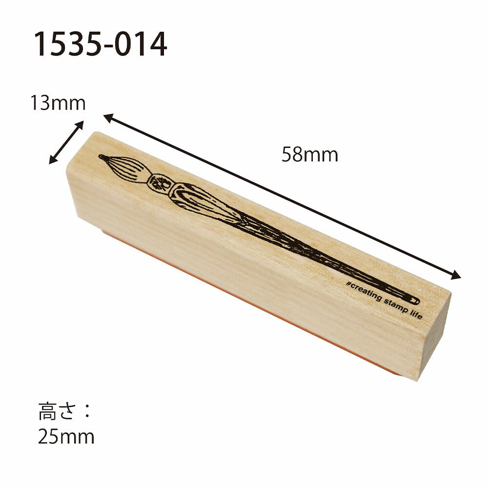 Glass Pen Rubber Stamp