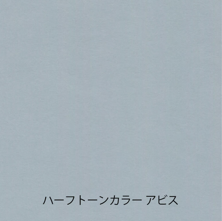 Yamamoto Paper Tasting - Gray Vol.4