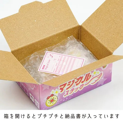Greeting Life Hako Flake Stickers - Magical Girl Mini Box Sticker