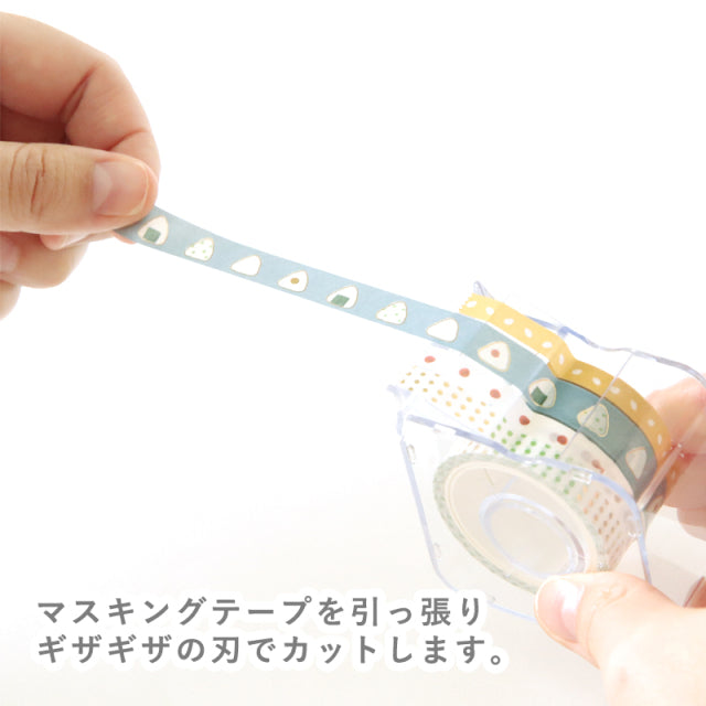 Hosomasu Masking Tape with Case - Starry Sky