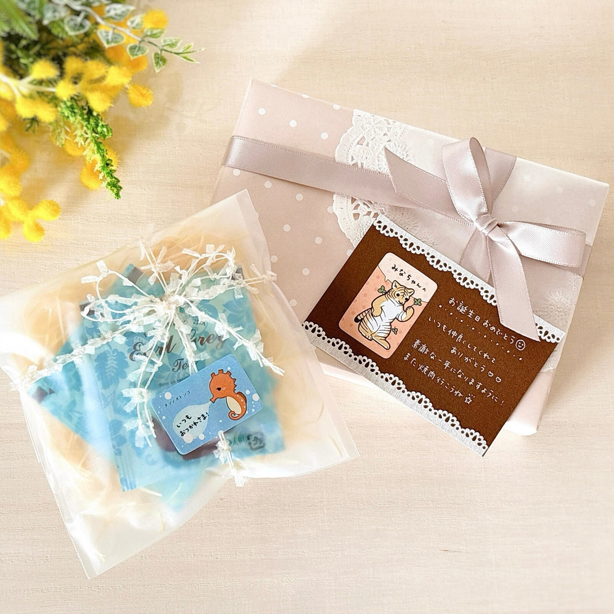 Himekuri Sticky Notes - Aquarium