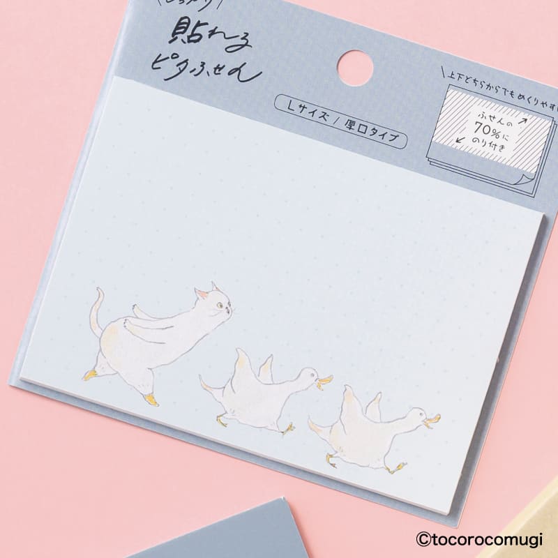 By making 70% of the adhesive side of the label, Pita Fusen can be stuck firmly and does not peel off easily. The cute die-cut type has a shape that makes the most of the design of the illustration. The design is based on an illustration by Tocoro Comugi, an illustrator who is very popular on SNS for drawing loose and slightly funny animals. The Large size (thick type) is made of thick paper, so it can be used like a message card to accompany a gift. The top and bottom sections have no glue attach