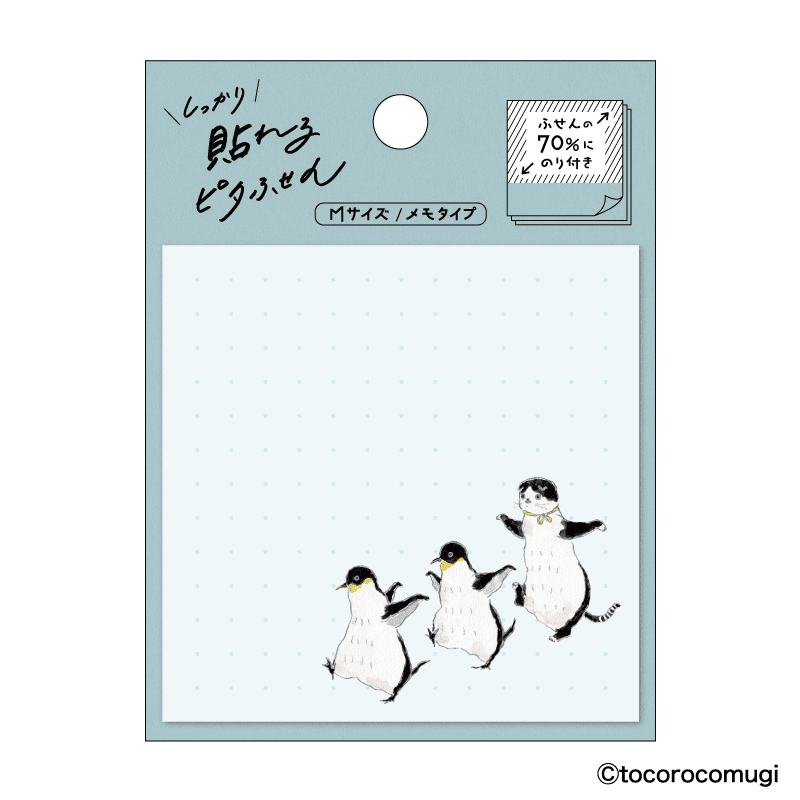 By making 70% of the adhesive side of the label, Pita Fusen can be stuck firmly and does not peel off easily. The cute die-cut type has a shape that makes the most of the design of the illustration. The design is based on an illustration by Tocoro Comugi, an illustrator who is very popular on SNS for drawing loose and slightly funny animals. The memo size (memo type) is just the right size for a small thank you or message, or as a memo to put around your PC or on your calendar.
70 x 70mm
20 sheets
