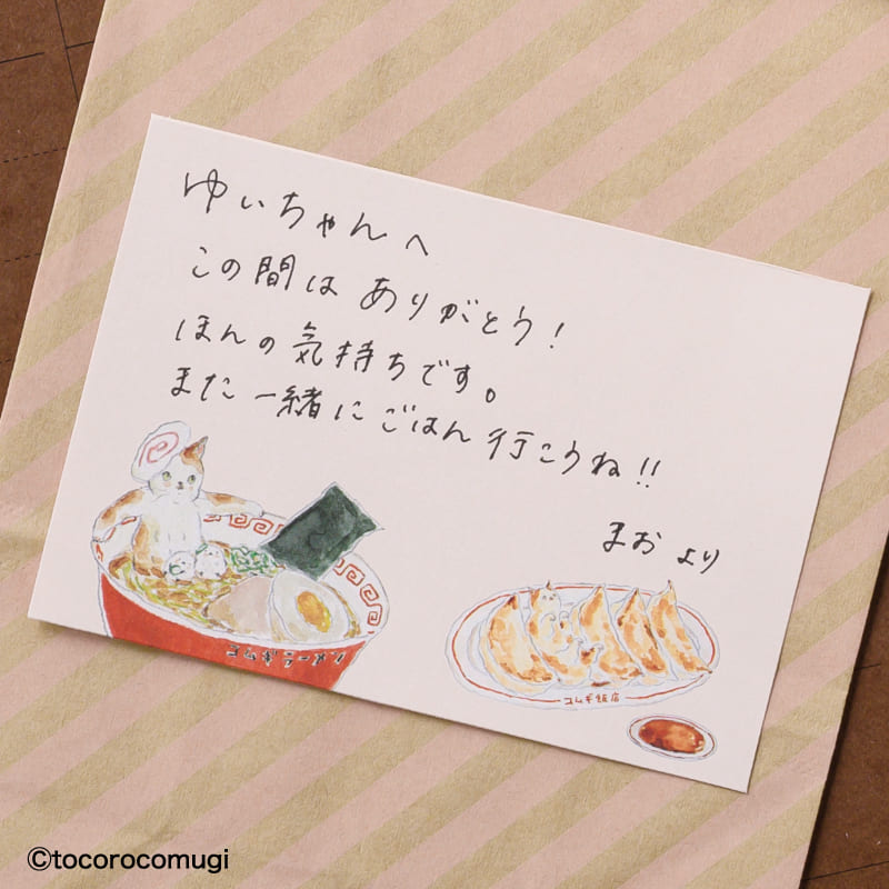 By making 70% of the adhesive side of the label, Pita Fusen can be stuck firmly and does not peel off easily. The cute die-cut type has a shape that makes the most of the design of the illustration. The design is based on an illustration by Tocoro Comugi, an illustrator who is very popular on SNS for drawing loose and slightly funny animals. The Large size (thick type) is made of thick paper, so it can be used like a message card to accompany a gift. The top and bottom sections have no glue attach