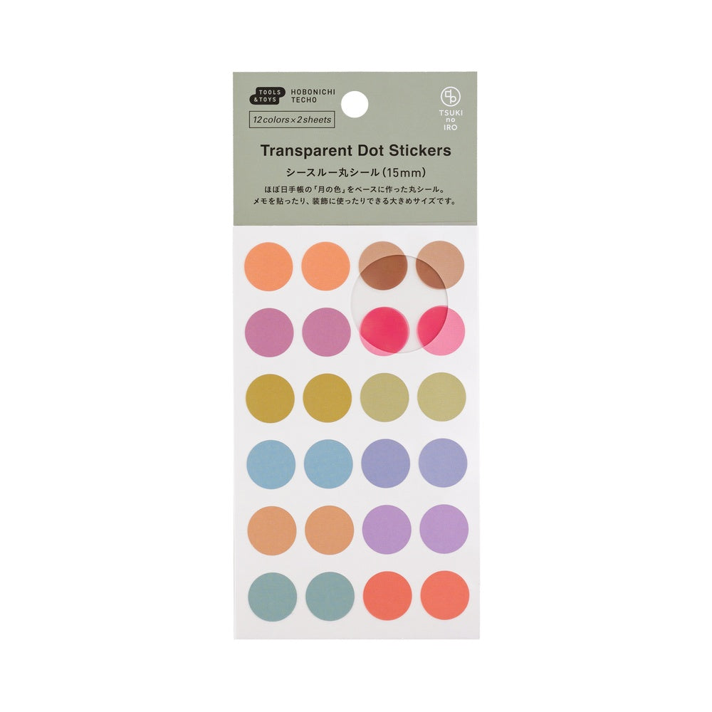Hobonichi TSUKI no IRO: Transparent Dot Stickers 15mm