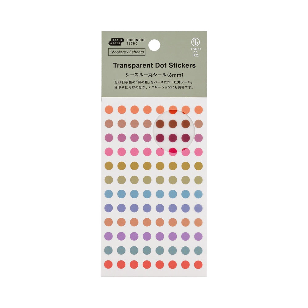 Hobonichi TSUKI no IRO: Transparent Dot Stickers 6mm