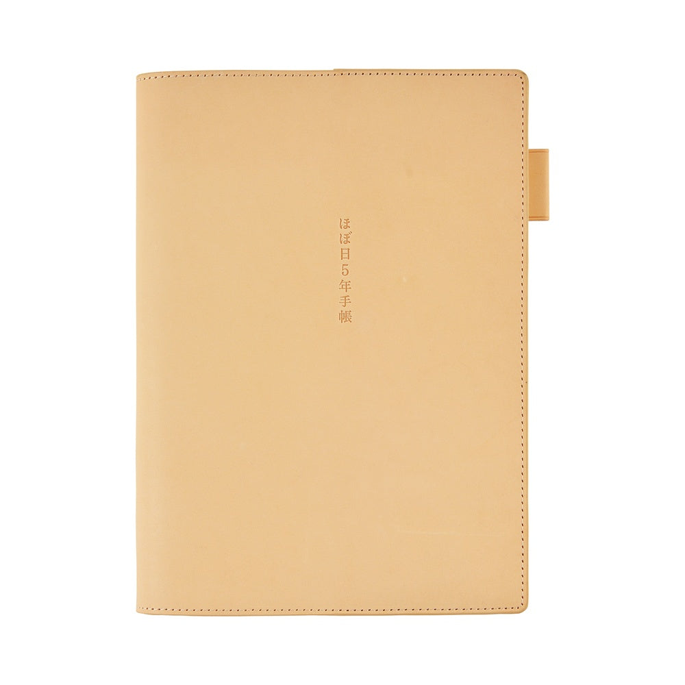 Hobonichi Techo 5-Year Cover A5 - Large Hobonichi 5-Year Techo Leather Cover (Natural)