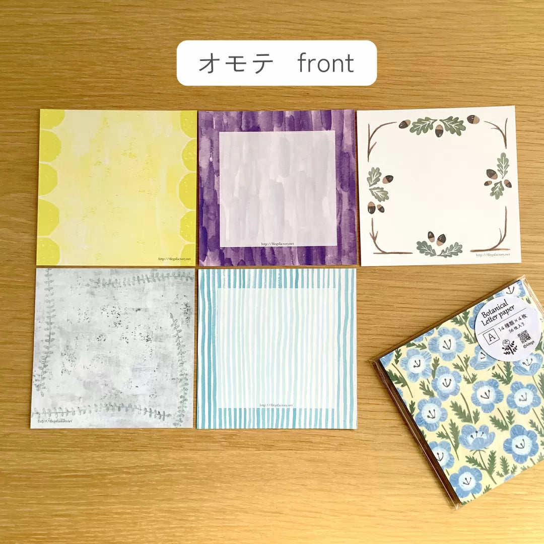 4legs Botanical Letter Paper Set A (56 sheets)