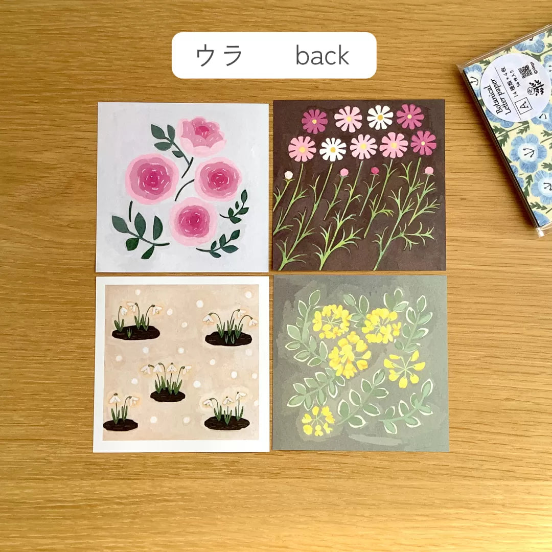 4legs Botanical Letter Paper Set A (56 sheets)