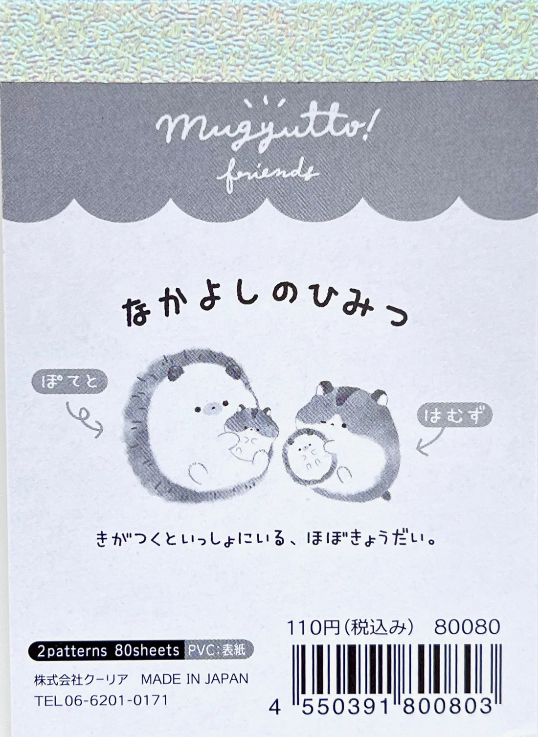 Hedgehog and Hamster Mini Notepad