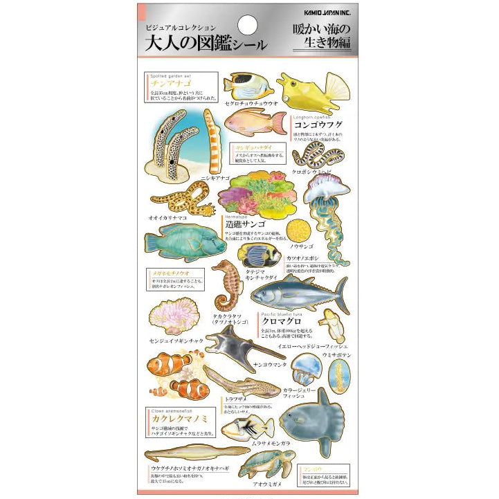 Picture book style stickers that are fun to see, paste, and collect. From standard to niche themes, it is an adult picture book series that will captivate both core fans and light fans of all ages. You can not only paste it up, but also collect it and enjoy it as a reading material.
We use special paper with a texture, and the parts and commentary (with various theories) decorated with gold leaf are academically colored.
H 8in ×W 3.75in