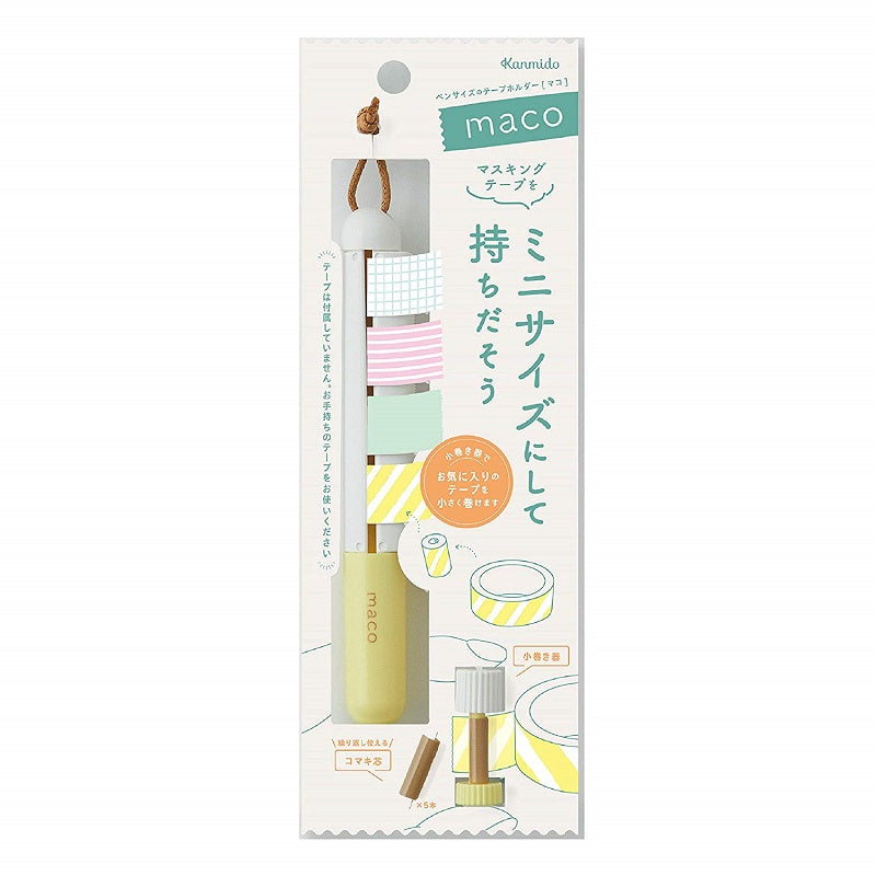 Kanmido Maco Washi Tape Holder - Pastel Yellow