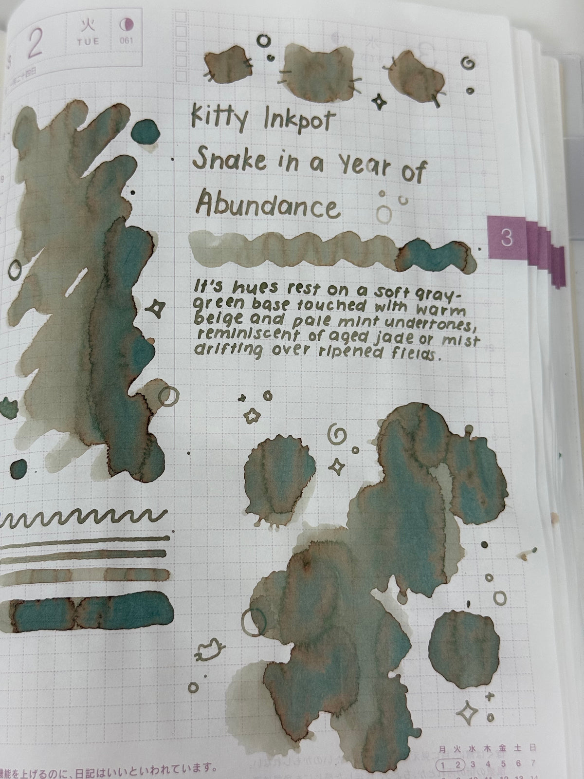 Kitty Inkpot - Snake in a Year of Abundance Ink Year of the Snake Close Up