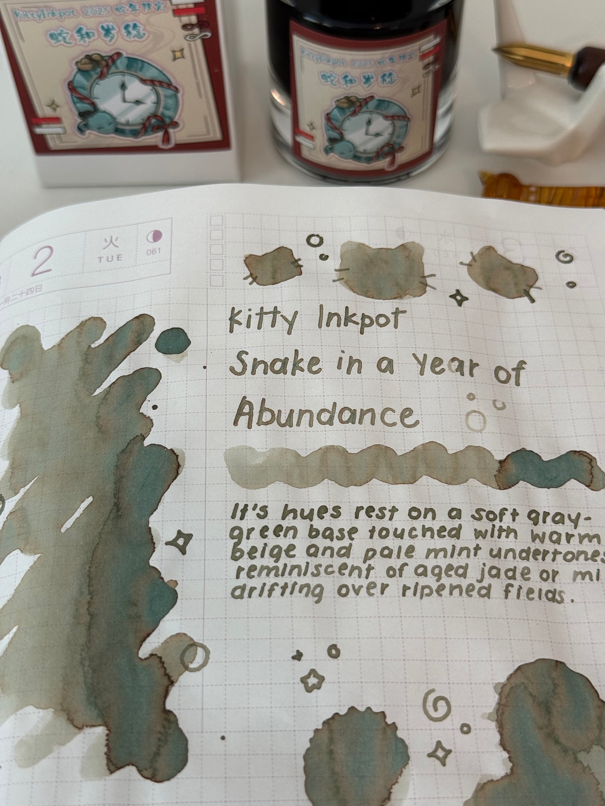 Kitty Inkpot - Snake in a Year of Abundance Ink 蛇和岁稔