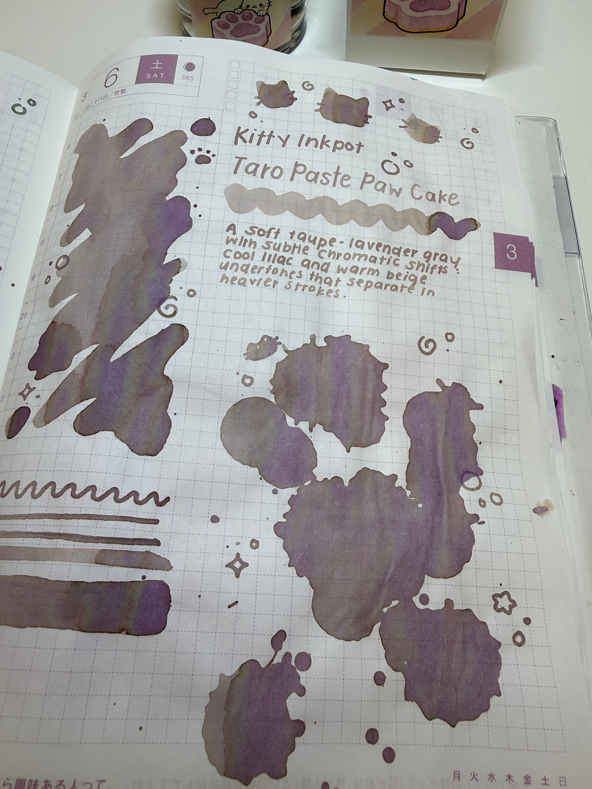 Kitty Inkpot Taro Paste Paw Cake 芋泥爪爪糕 has a beautifully complex tone. It’s a soft taupe‑lavender grey with subtle chromatic shifts: you can see cool lilac and warm beige undertones that separate in heavier strokes.