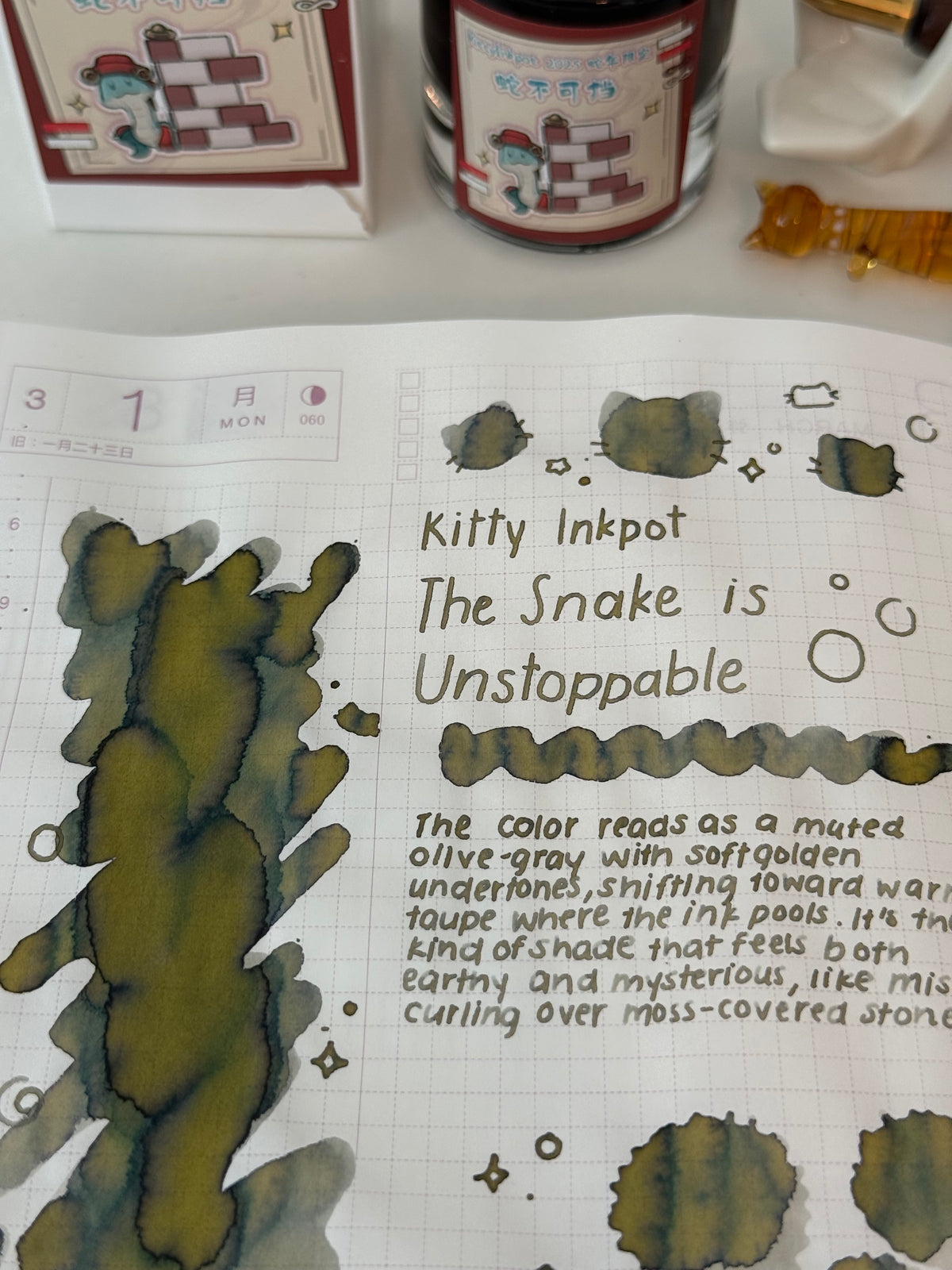 Kitty Inkpot 2025 蛇年限定 蛇不可挡