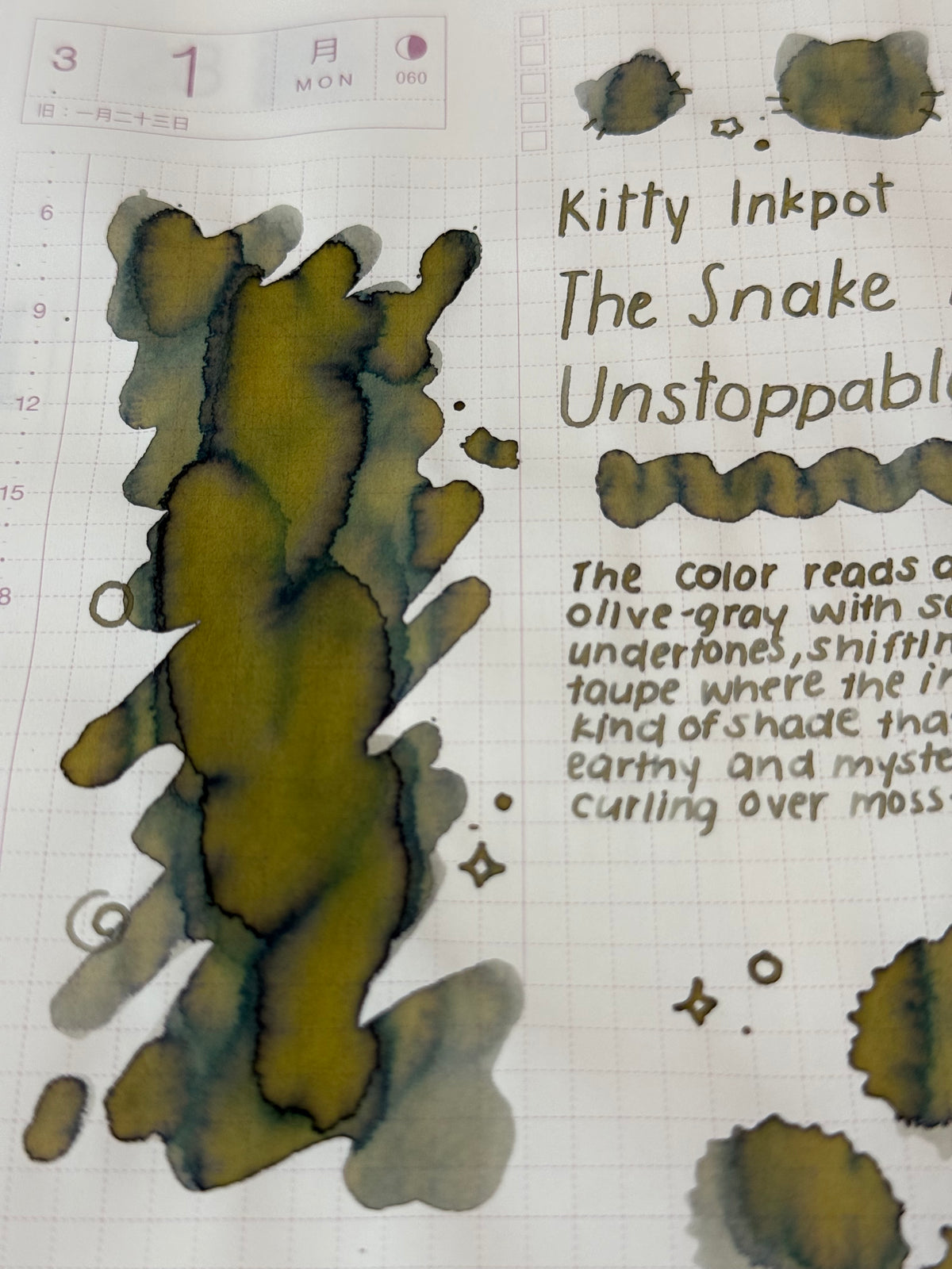 Kitty Inkpot 2025 蛇年限定 蛇不可挡