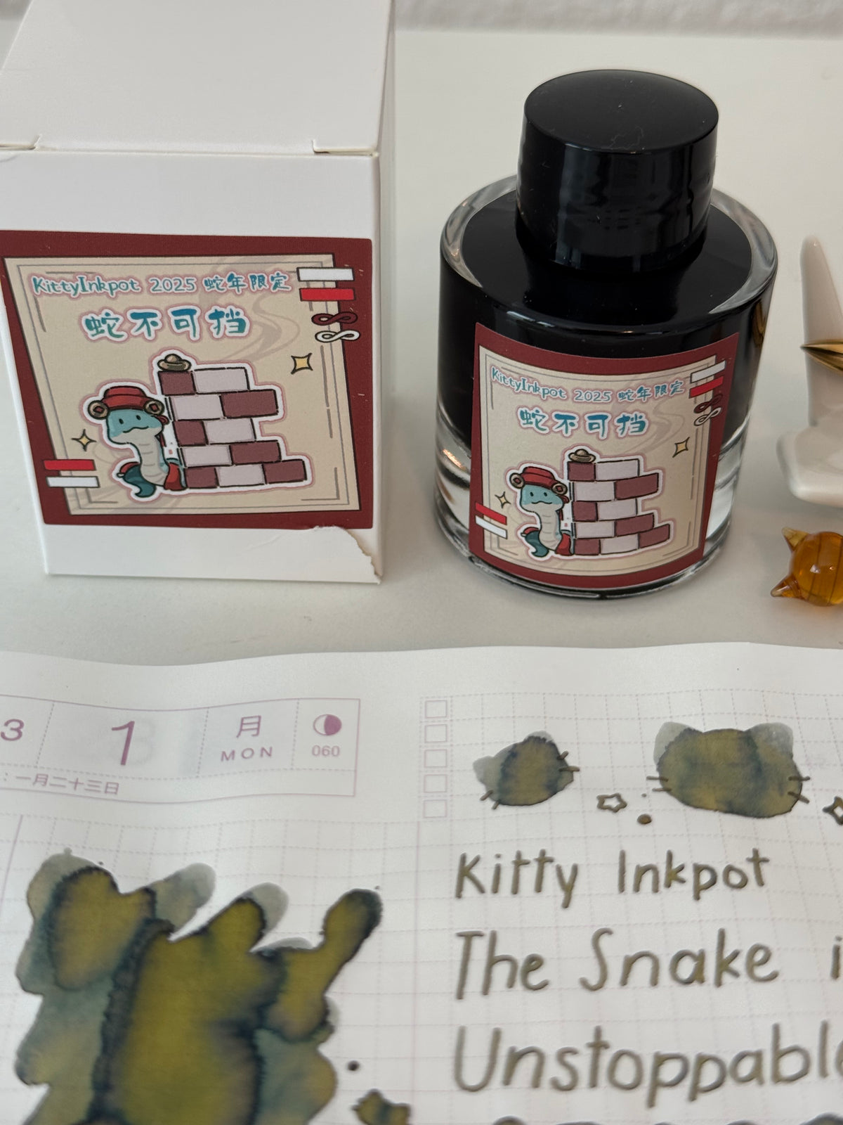 Kitty Inkpot 2025 蛇年限定 蛇不可挡