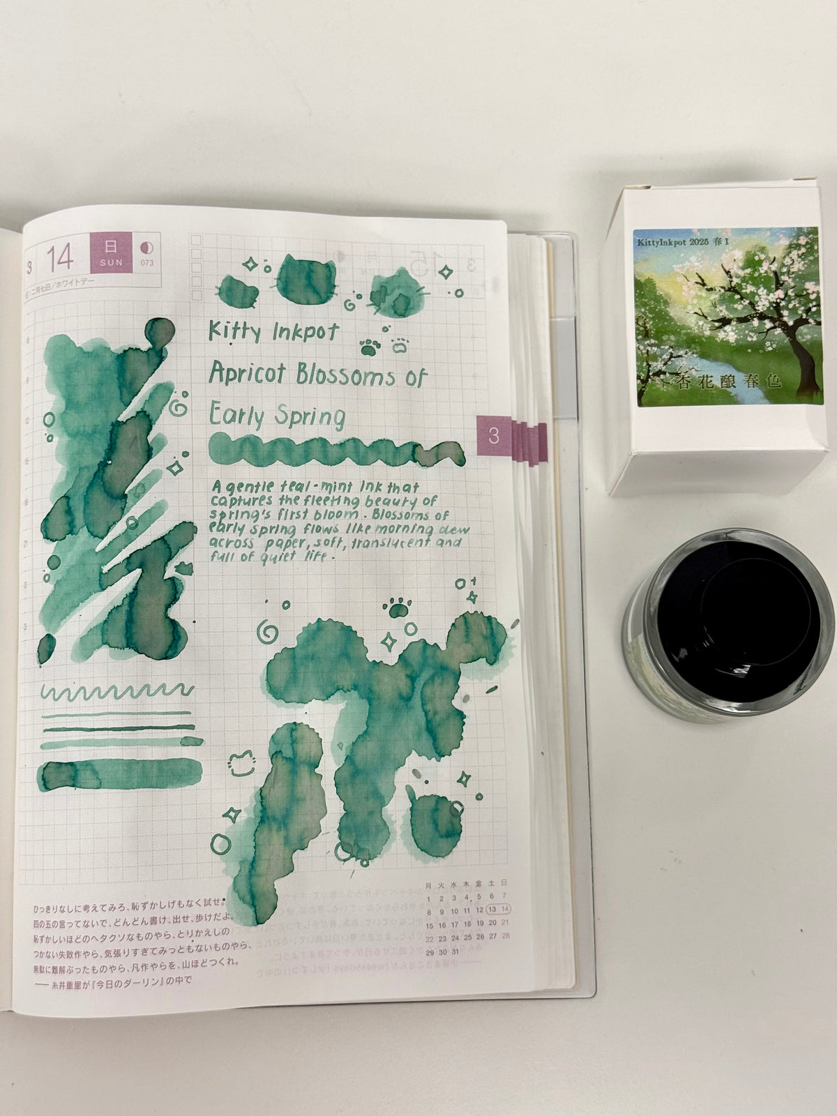 Kitty Inkpot - Apricot Blossoms of Early Spring Ink 杏花酿春色