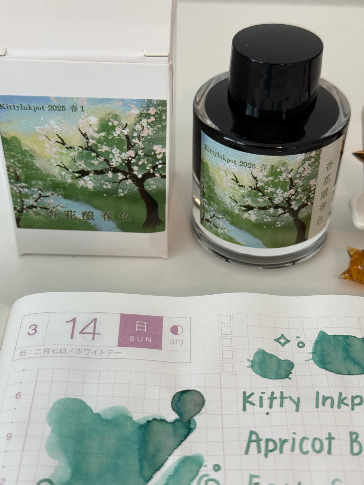 Kitty Inkpot Apricot Blossoms of Early Spring Ink 杏花酿春色