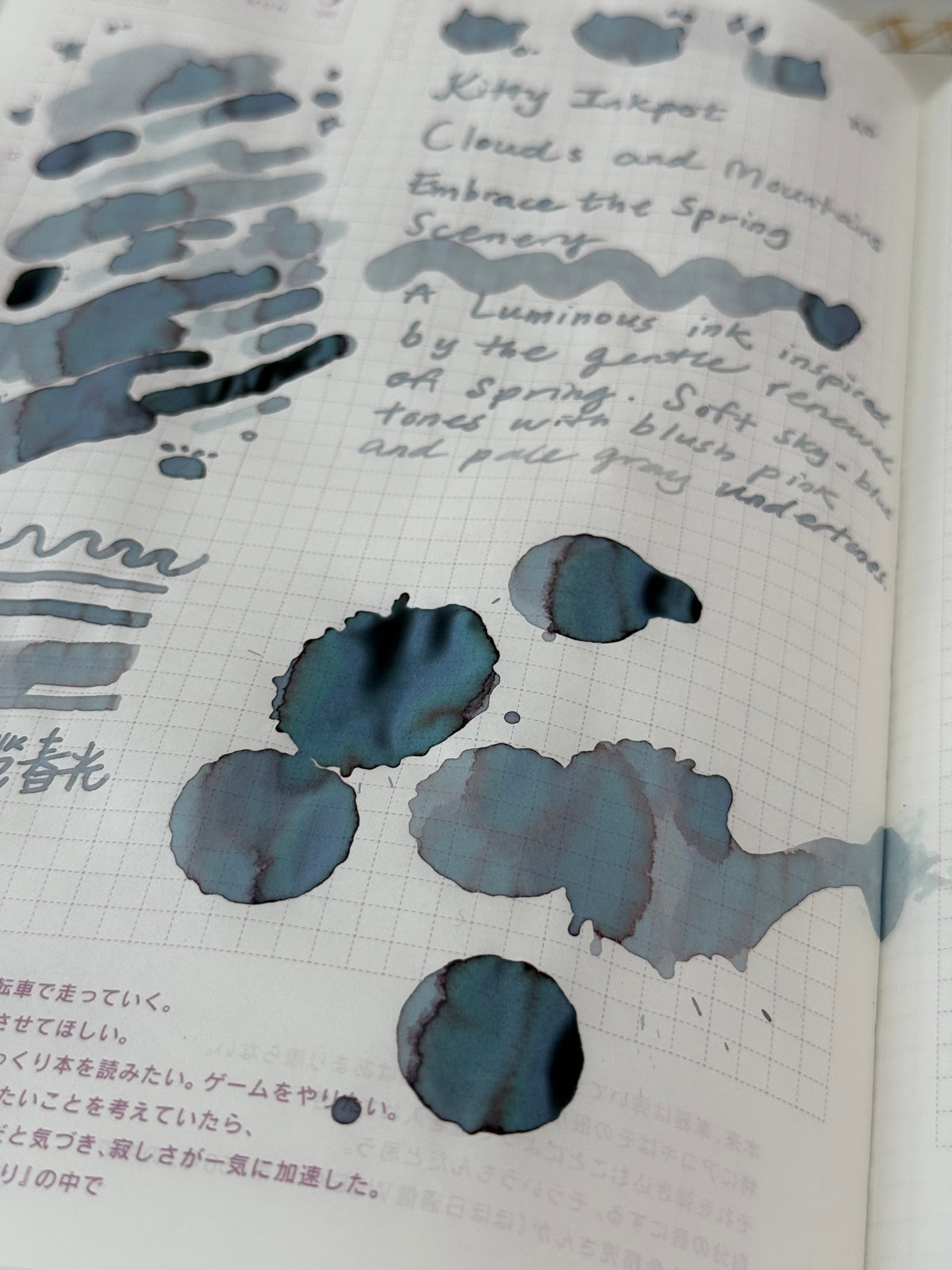 Kitty Inkpot – Clouds and Mountains Embrace the Spring Scenery Ink 云岫揽春光 (2026 Spring Limited Edition)