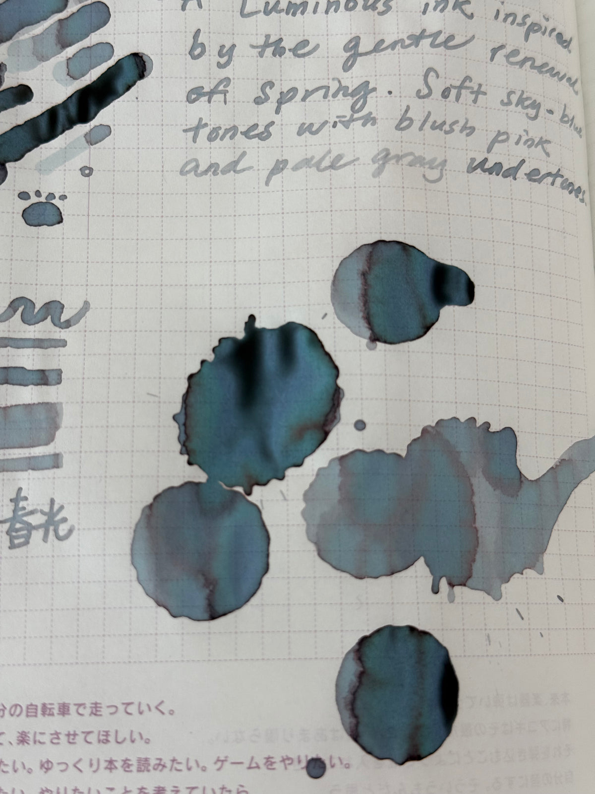 Kitty Inkpot – Clouds and Mountains Embrace the Spring Scenery Ink 云岫揽春光 (2026 Spring Limited Edition)